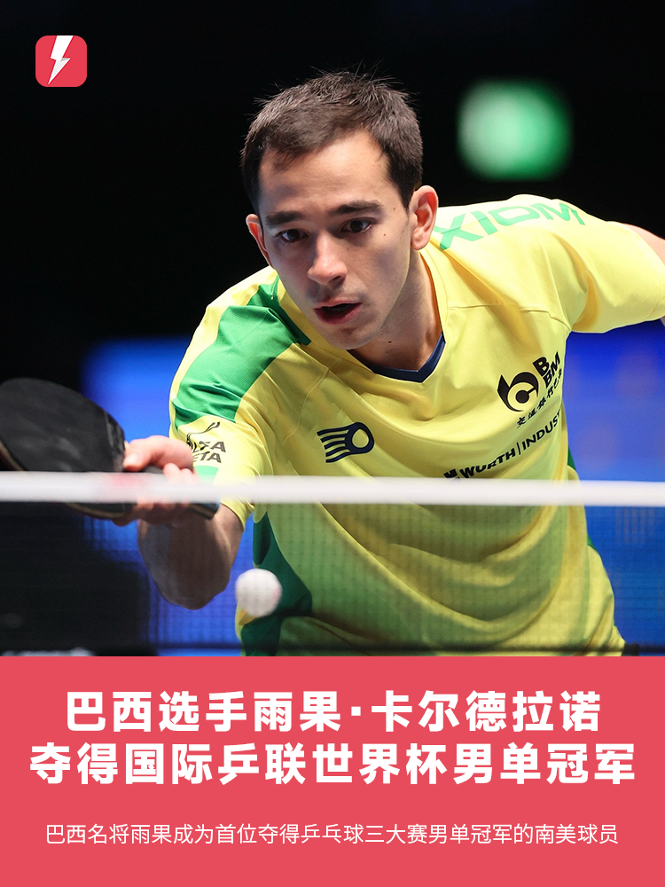 戴维斯的重 戴维斯的重