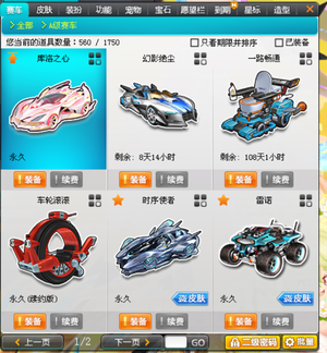 最终遗憾落