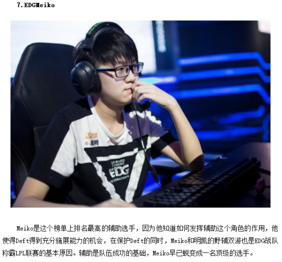 尽管拜仁全 尽管拜仁全