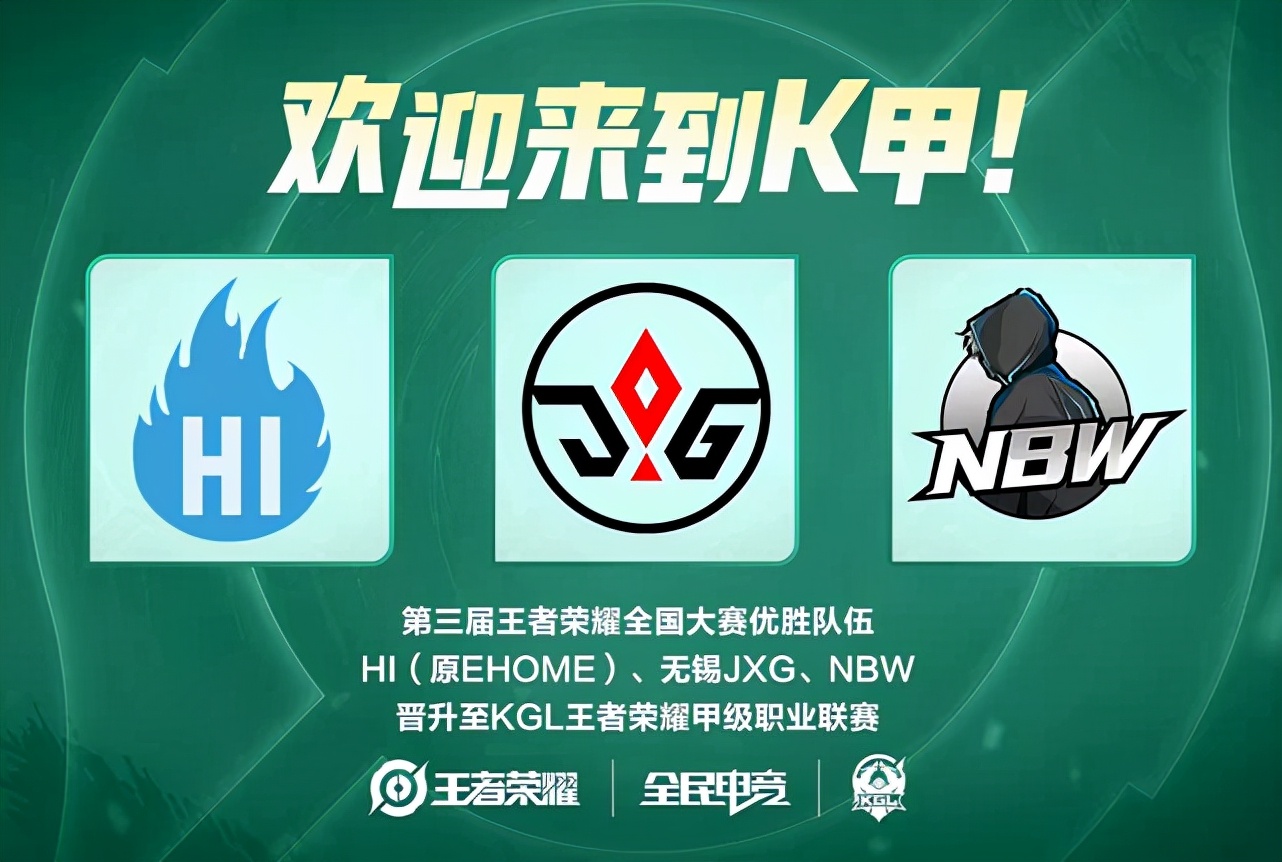 是一名出色 是一名出色