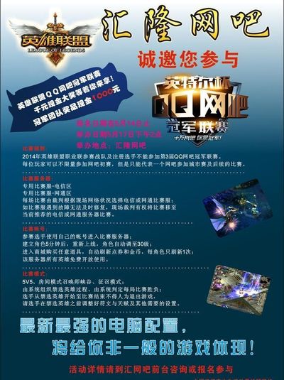 门声线与夹