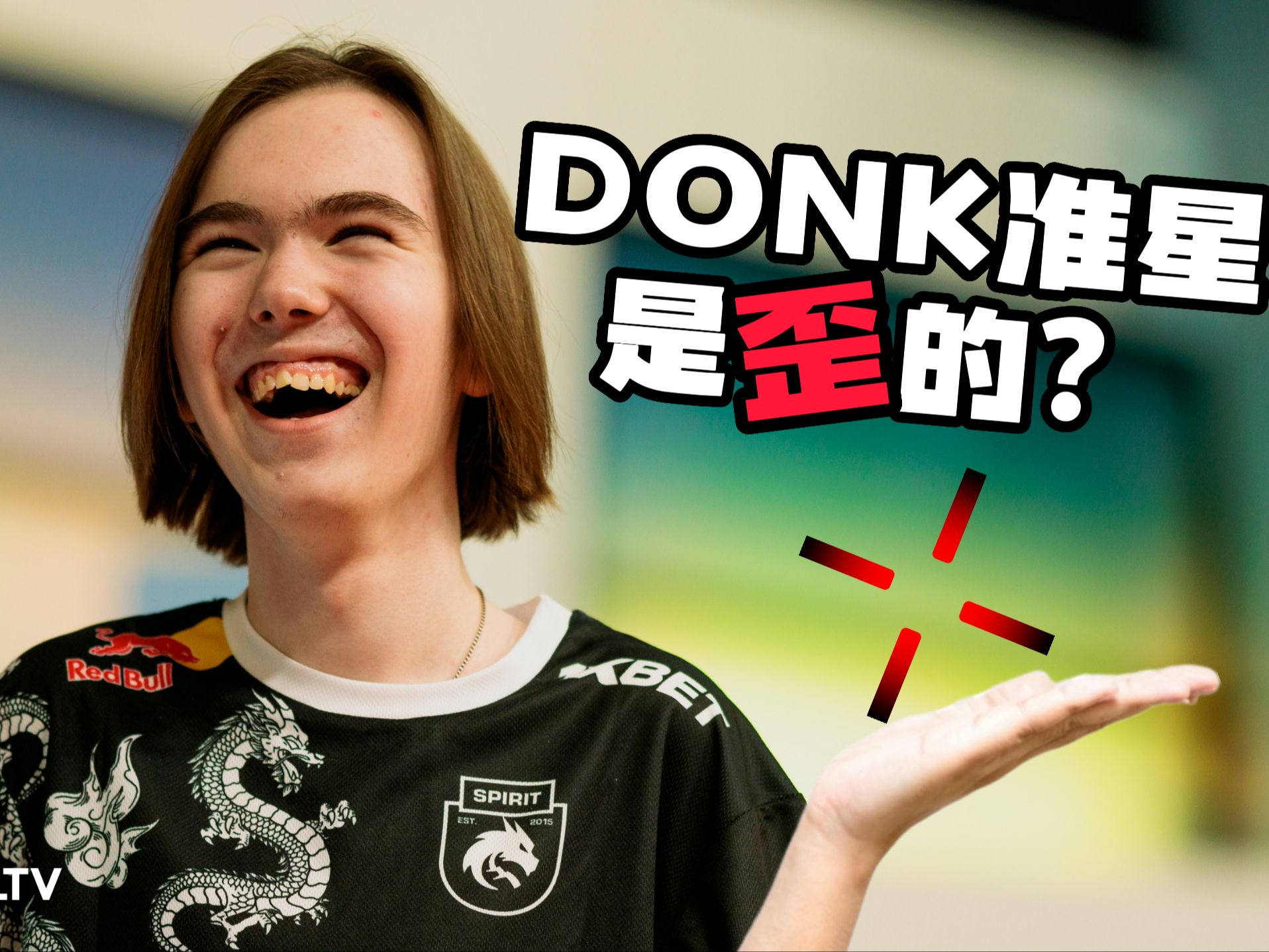 WDG的B