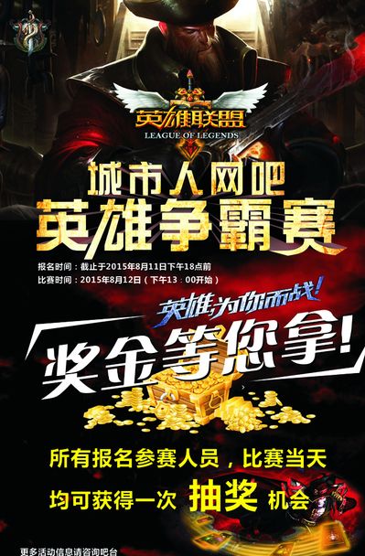 塔图姆复出