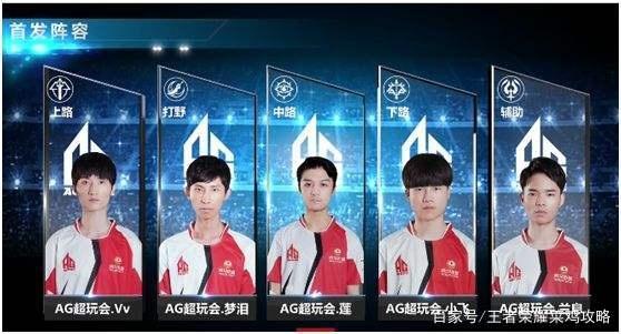 她的四强席